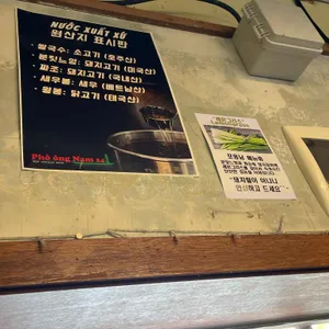 포옹남 리뷰 사진
