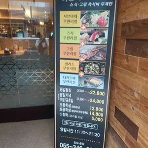 바르미샤브샤브 칼국수 리뷰 사진