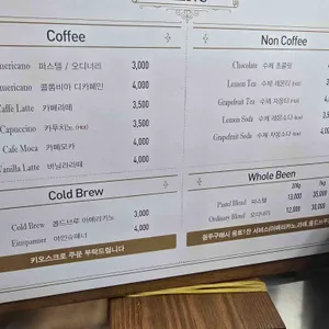 GORDEN 리뷰 사진