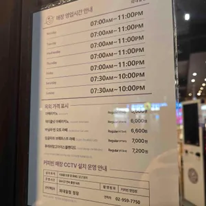 커피빈 리뷰 사진