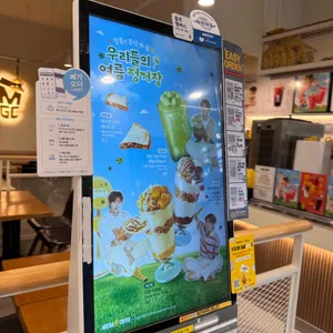 메가MGC커피 사진