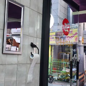 수유리우동집 리뷰 사진
