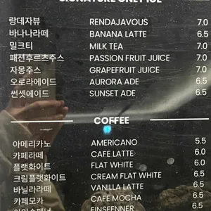 랑데자뷰 리뷰 사진