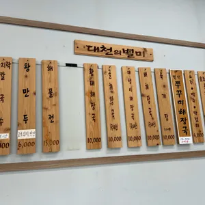 등바루 리뷰 사진