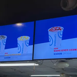 롯데리아 리뷰 사진