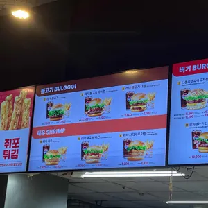 롯데리아 리뷰 사진