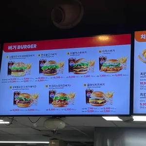 롯데리아 리뷰 사진