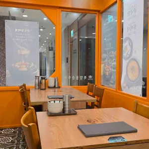 북창동순두부 리뷰 사진