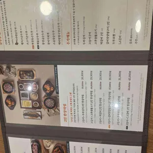 북창동순두부 리뷰 사진