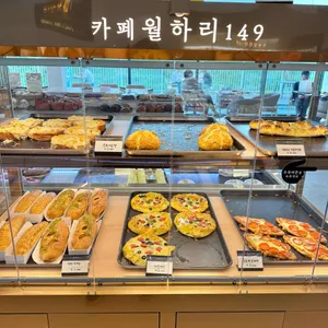 월하리149 베이커리카페 리뷰 사진