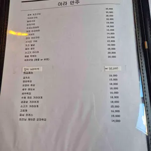 아라 리뷰 사진