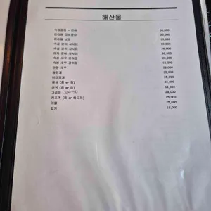 아라 리뷰 사진