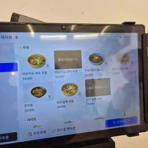 소코아 리뷰 사진