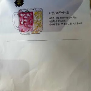 로이식당 리뷰 사진
