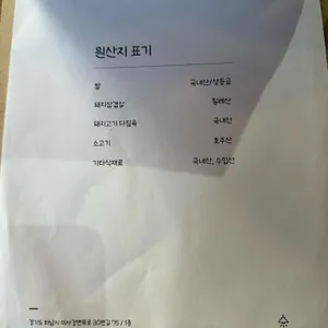 로이식당 리뷰 사진