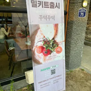 로이식당 리뷰 사진