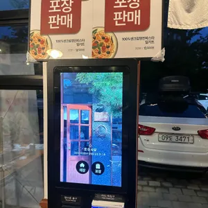 로이식당 리뷰 사진