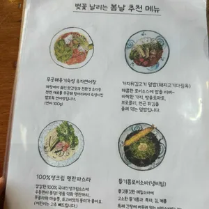 로이식당 리뷰 사진