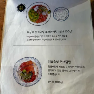 로이식당 리뷰 사진