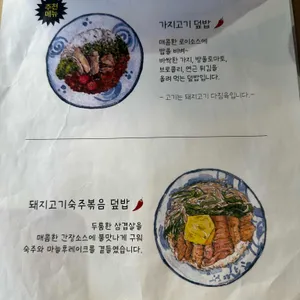 로이식당 리뷰 사진