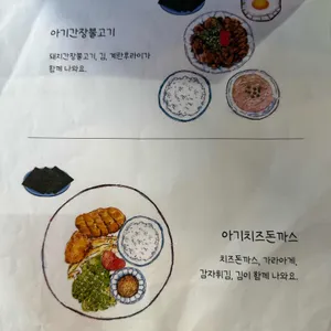 로이식당 리뷰 사진