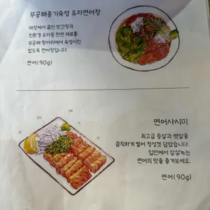 로이식당 리뷰 사진