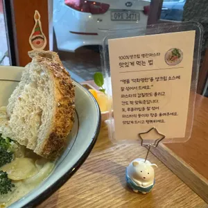 로이식당 리뷰 사진