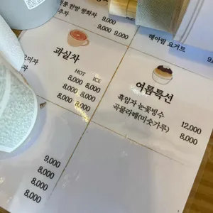 다선쌍화차 리뷰 사진
