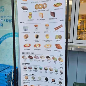 디저트참잘하는집 리뷰 사진