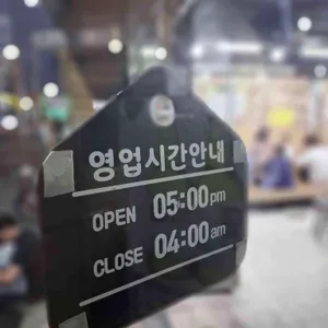 홍이 리뷰 사진