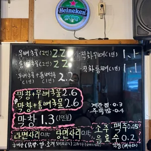 닭발아 놀자 리뷰 사진