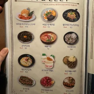 연풍민락 리뷰 사진