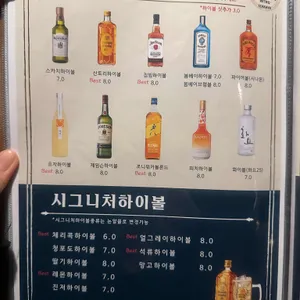 연풍민락 리뷰 사진