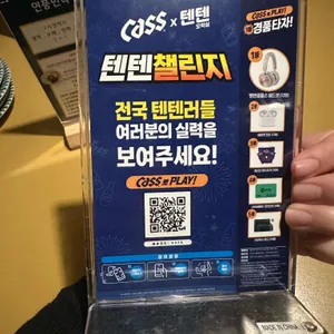 연풍민락 리뷰 사진