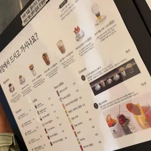 구테로이테 리뷰 사진