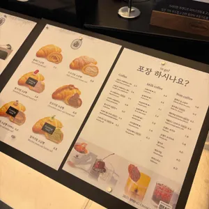 구테로이테 리뷰 사진