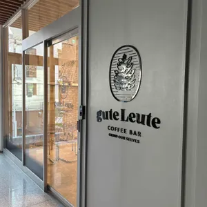 구테로이테 리뷰 사진