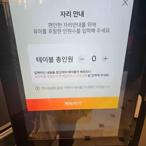애슐리퀸즈 리뷰 사진