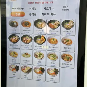 아담스꼬마김밥 리뷰 사진