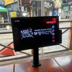 부엉이산장 리뷰 사진