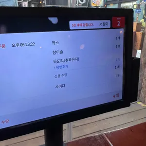 부엉이산장 리뷰 사진