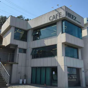 카페히즈 리뷰 사진
