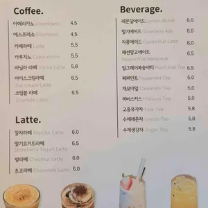 카페히즈 리뷰 사진