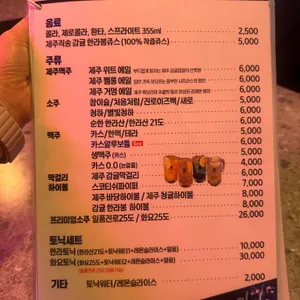 올레어귀 리뷰 사진