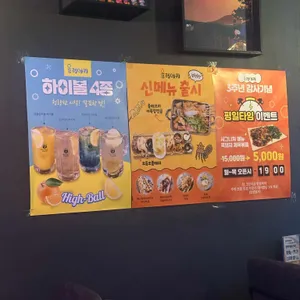 올레어귀 리뷰 사진