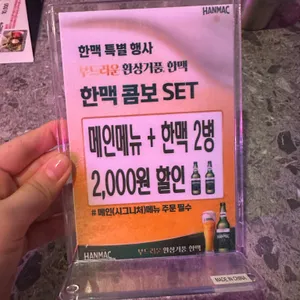 올레어귀 리뷰 사진