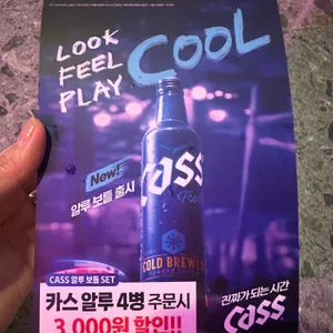 올레어귀 리뷰 사진