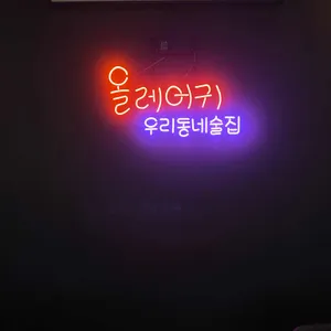 올레어귀 리뷰 사진