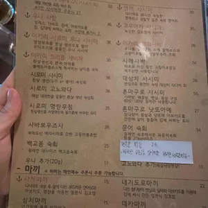 이카리 리뷰 사진