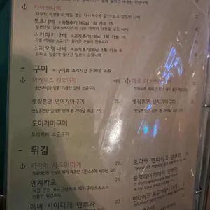 이카리 리뷰 사진
